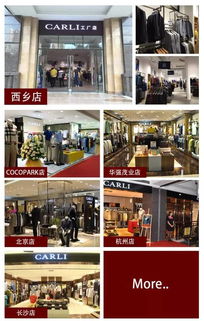 卡拉利服裝工廠店盛裝開業(yè)，歡迎蒞臨選購