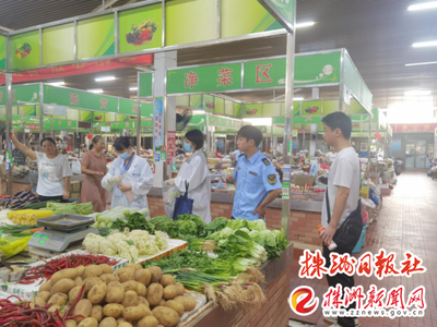 荷塘區(qū)食品快檢“六進(jìn)”行動，筑牢食用農(nóng)產(chǎn)品零售安全防線