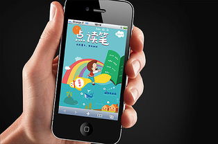 文具包裝設(shè)計(jì) 點(diǎn)讀機(jī)與點(diǎn)讀筆的視線魅力